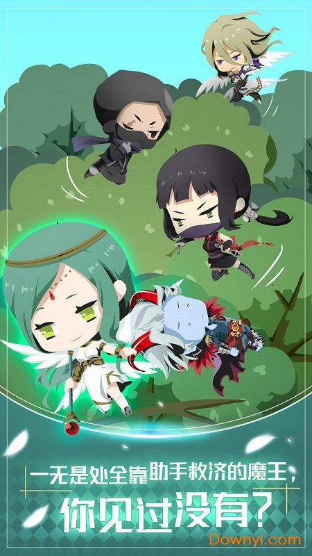 我家的魔王大人无限金币钻石版 游戏截图